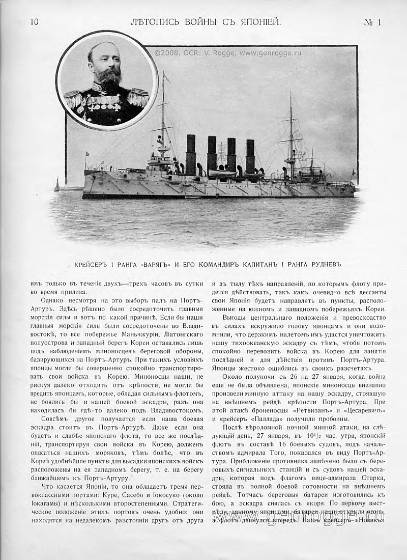    . `1904 .,  1, . 10