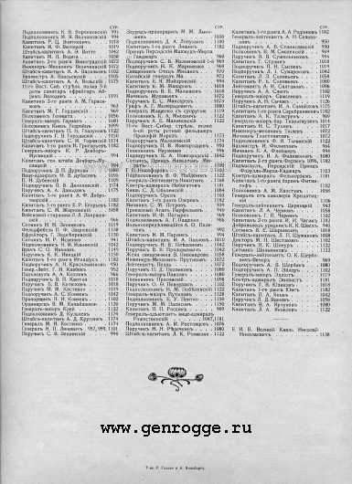    .  `№№ 49–60  1905 ., . 4 — 
