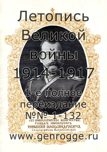   1914 . `1914 ., № 1, . 1 — 