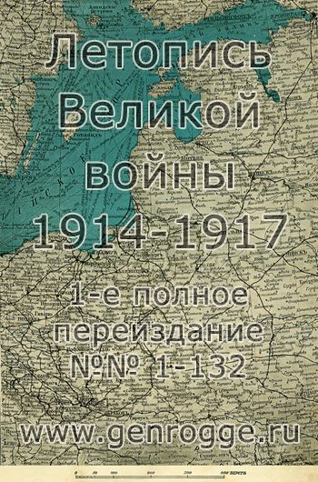   1914 . `1914 ., № 1, . 15,  — 