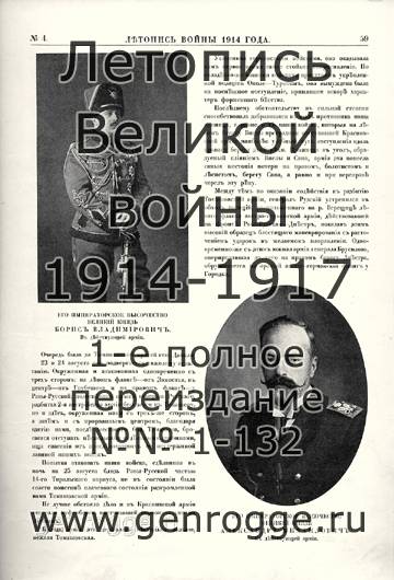  1914 . `1914 ., № 4, . 59 — 