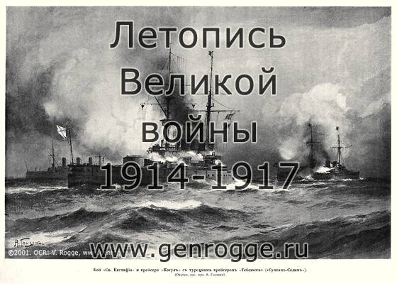   1914 . `1914 ., № 15, . 241 — 