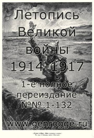   1914 . `1914 ., № 17, . 277 — 