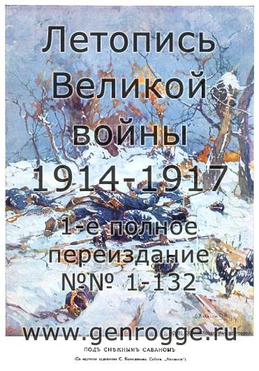   1914 . `1914 ., № 19,    . 304. `  . `   .  — 