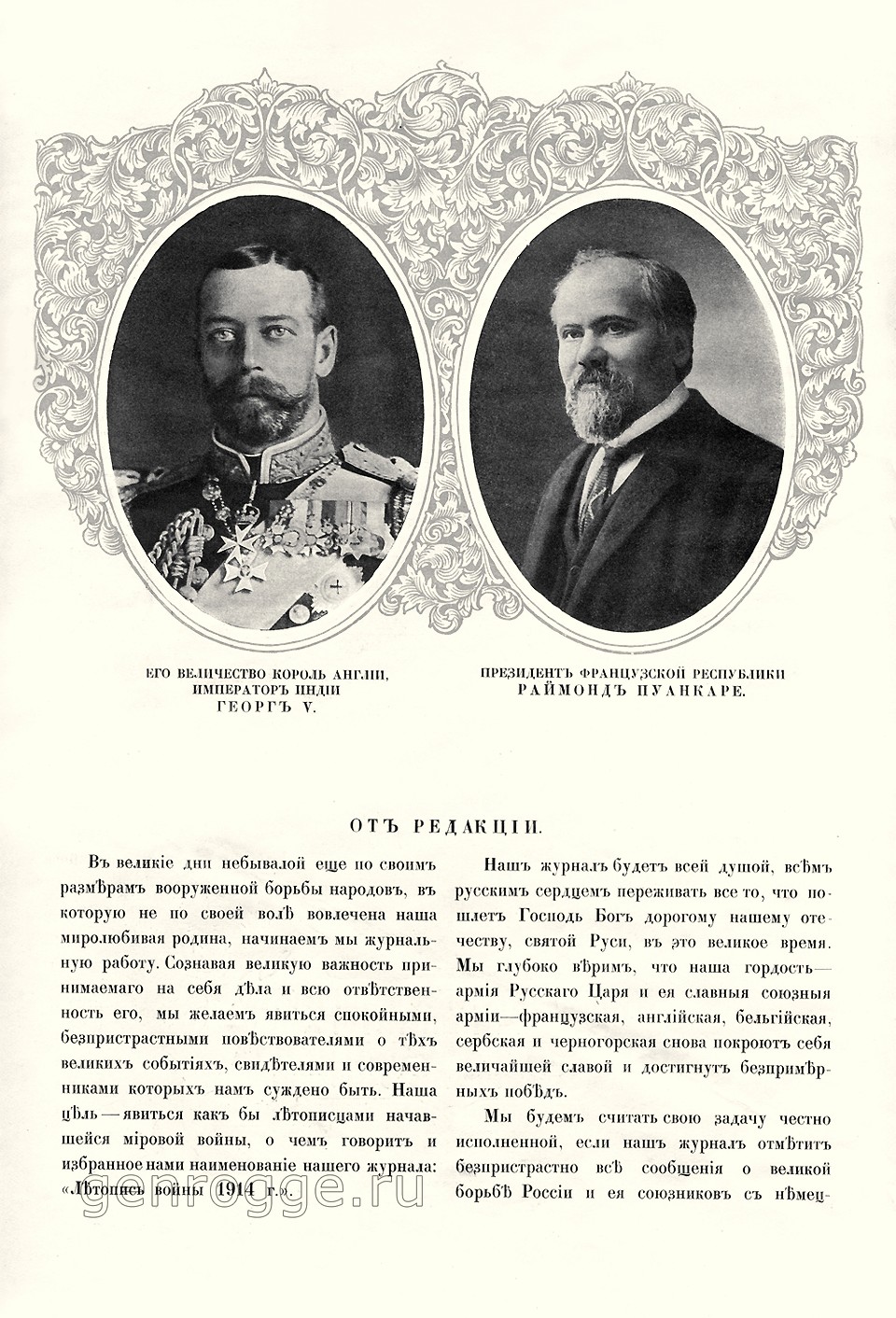   1914 . `1914 .,  1, . 2