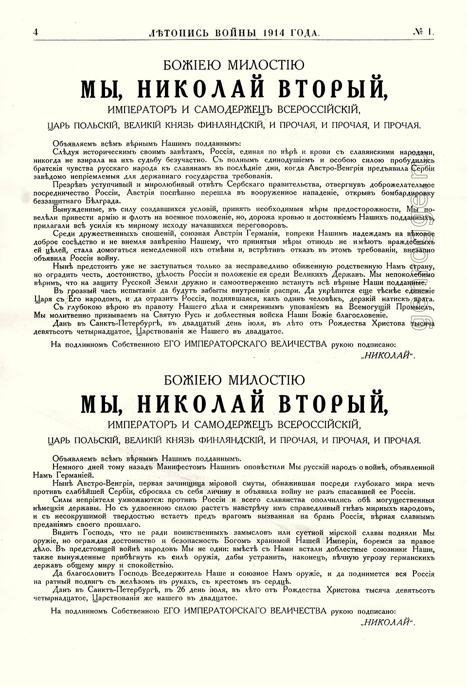   1914 . `1914 .,  1, . 4