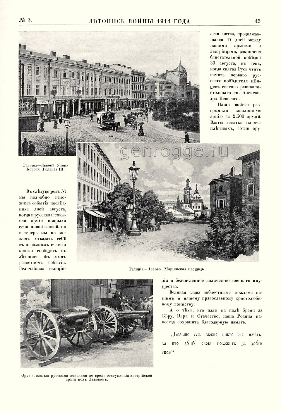   1914 . `1914 .,  3, . 45