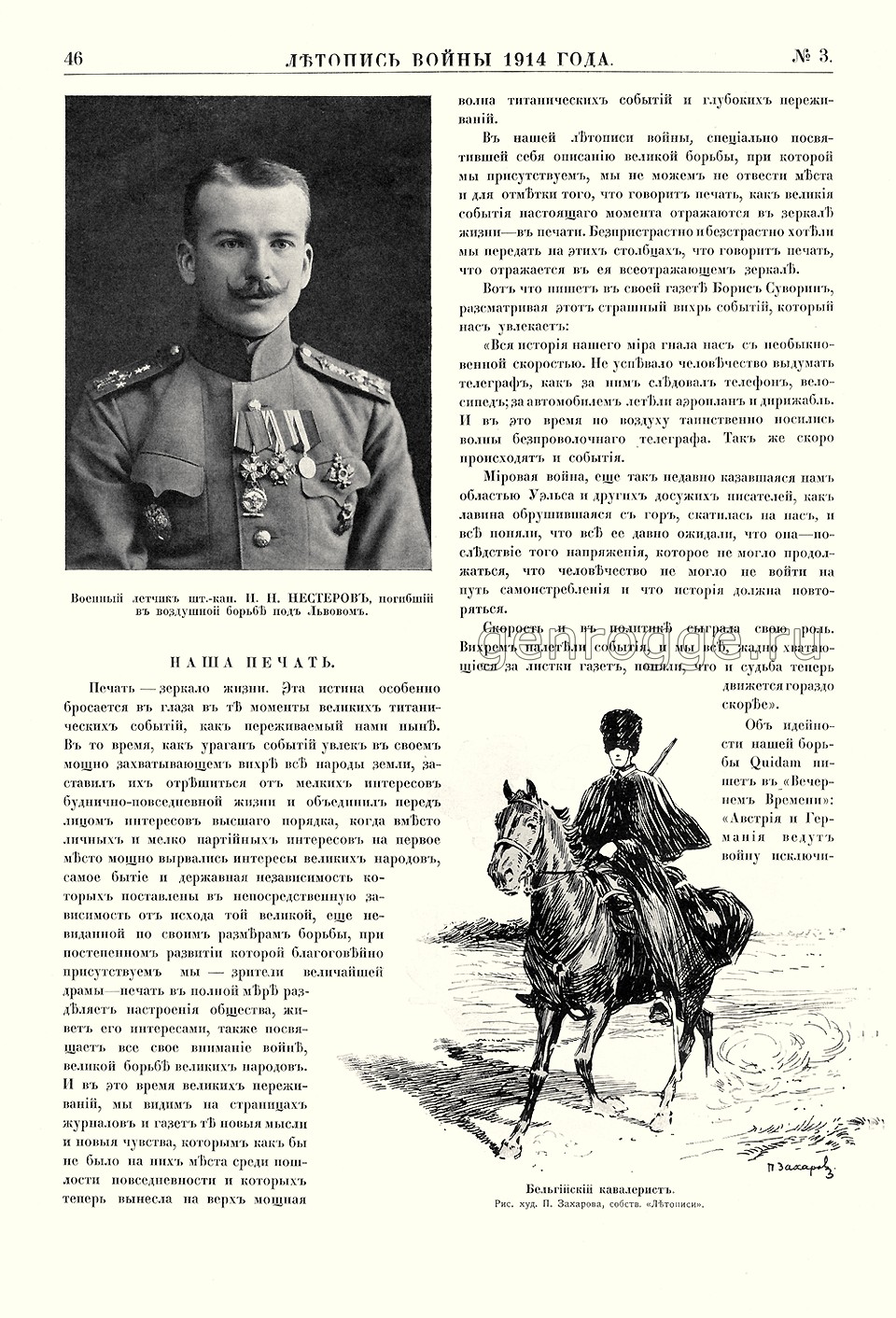   1914 . `1914 .,  3, . 46