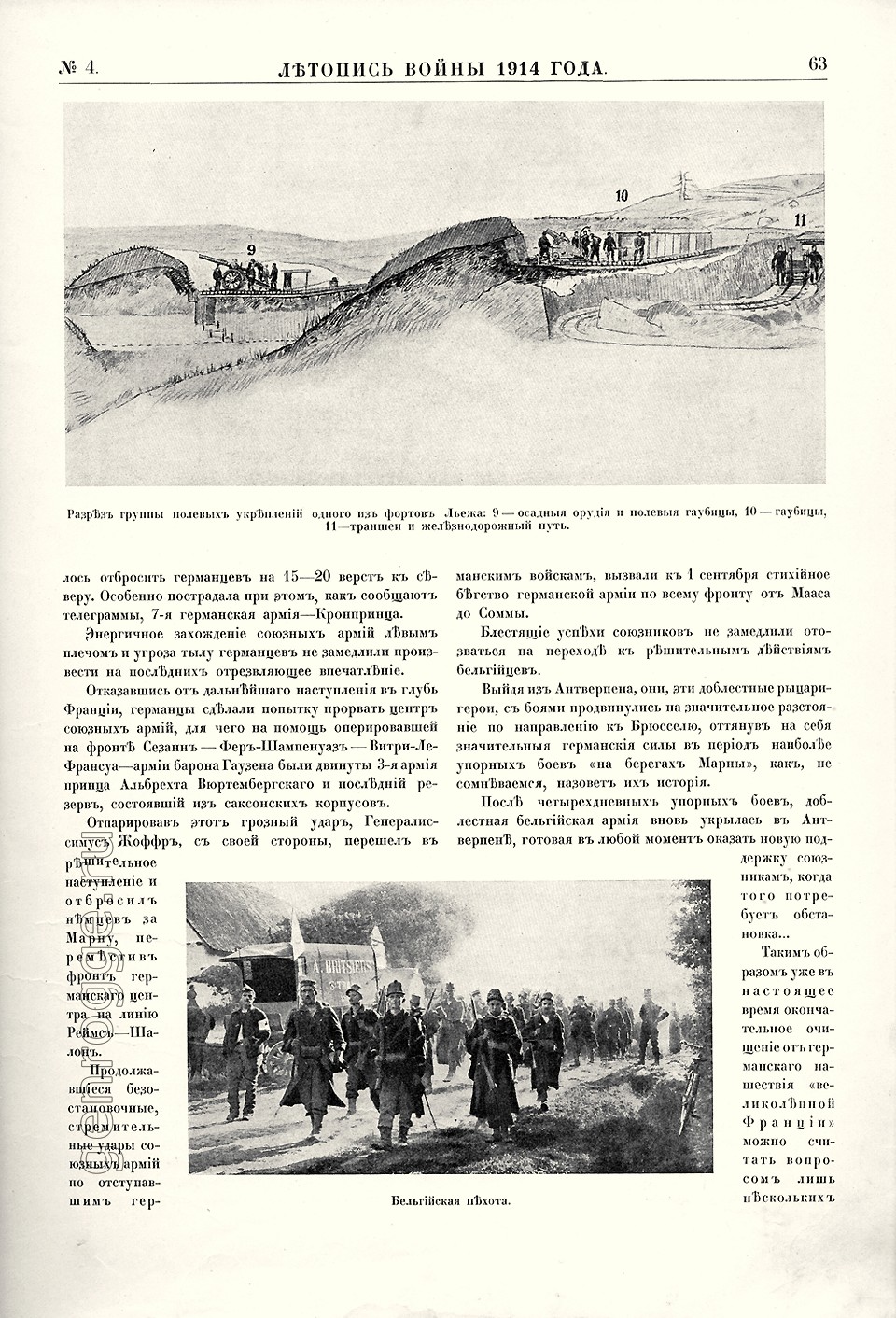   1914 . `1914 .,  4, . 63