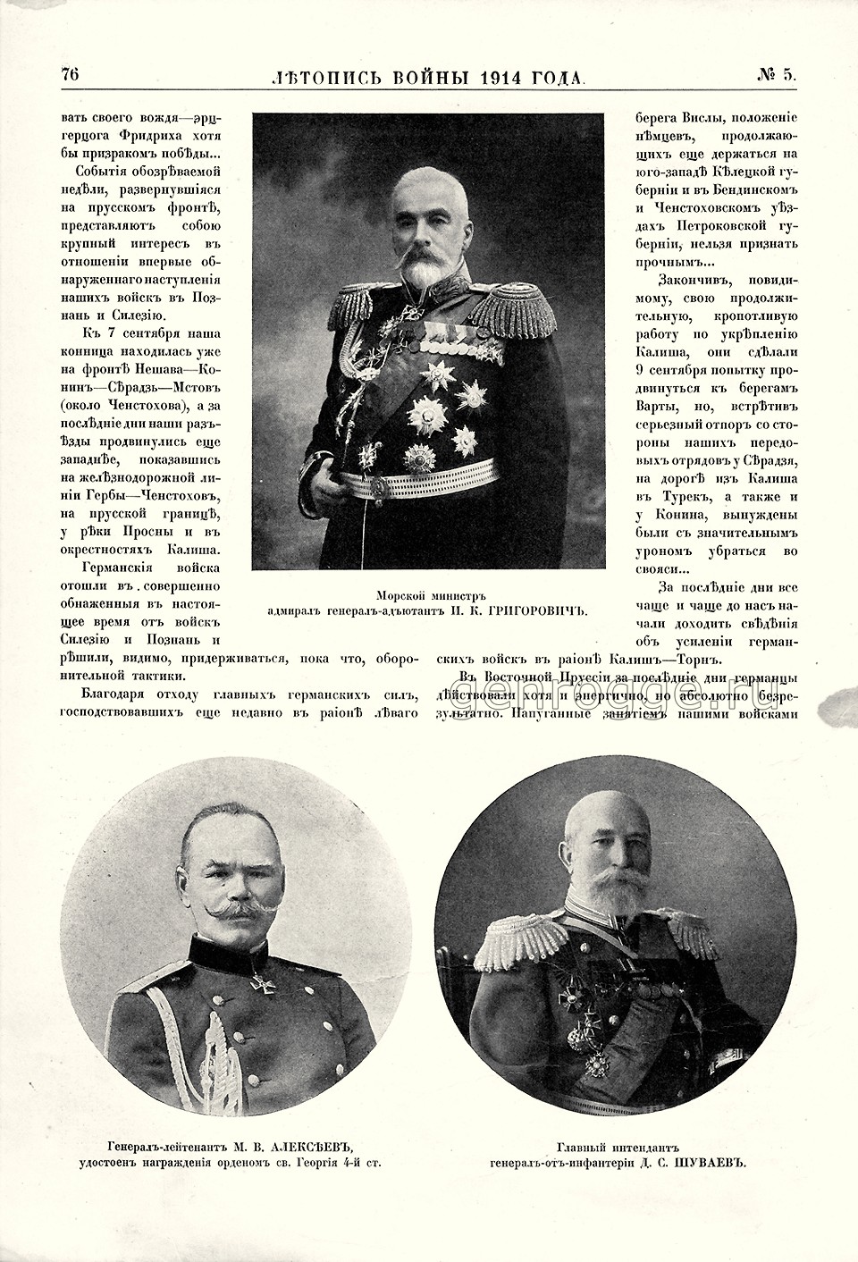   1914 . `1914 .,  5, . 76