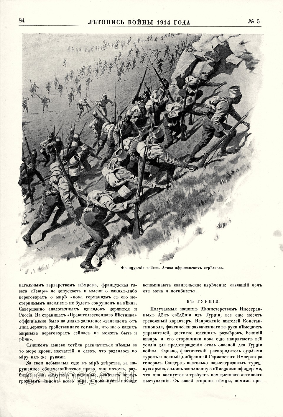   1914 . `1914 .,  5, . 84