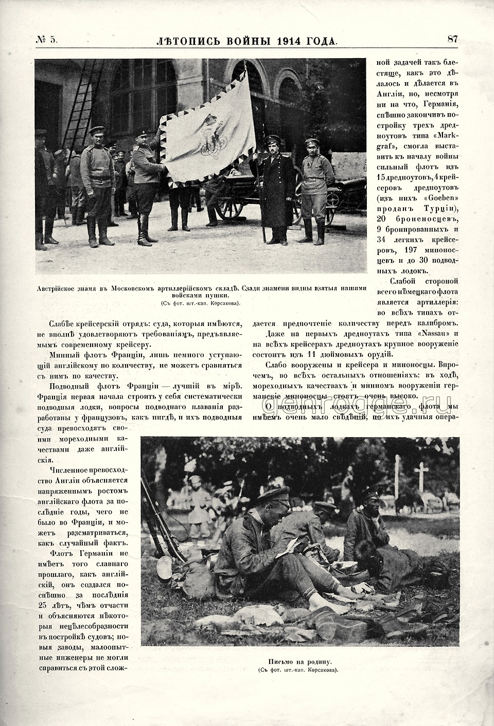   1914 . `1914 .,  5, . 87