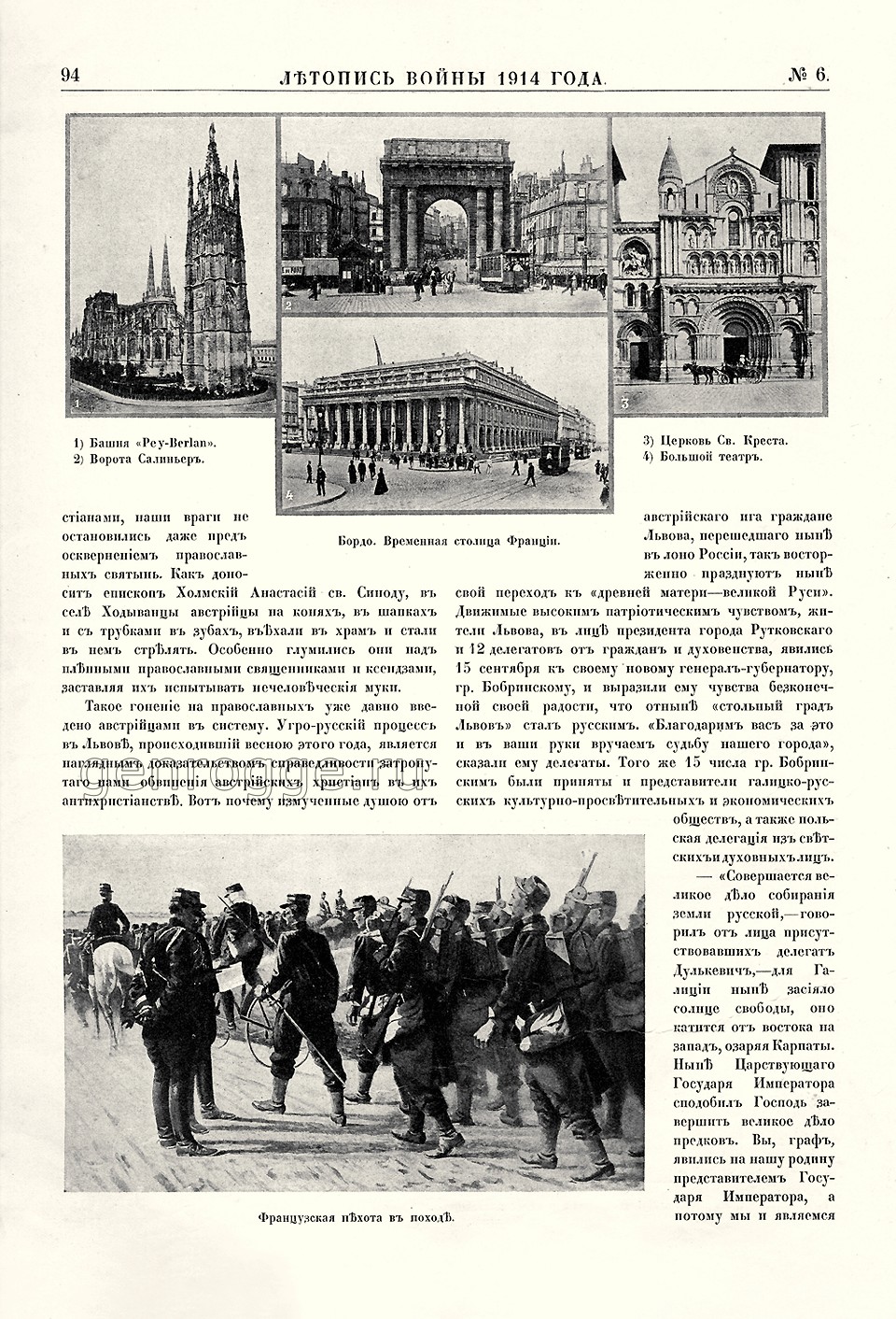   1914 . `1914 .,  6, . 94