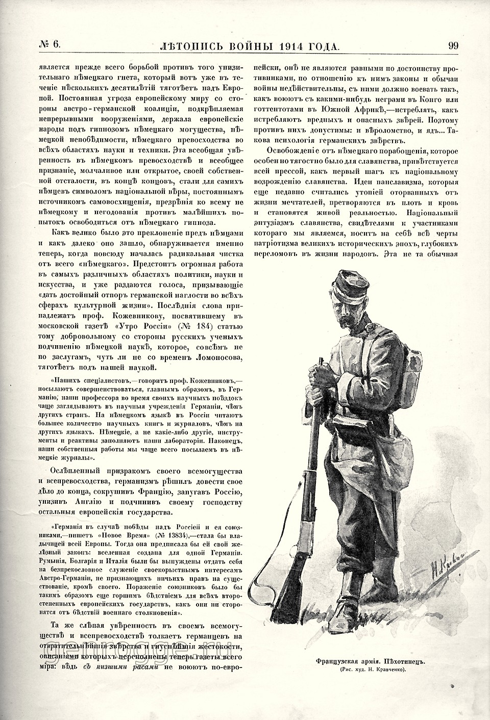   1914 . `1914 .,  6, . 99