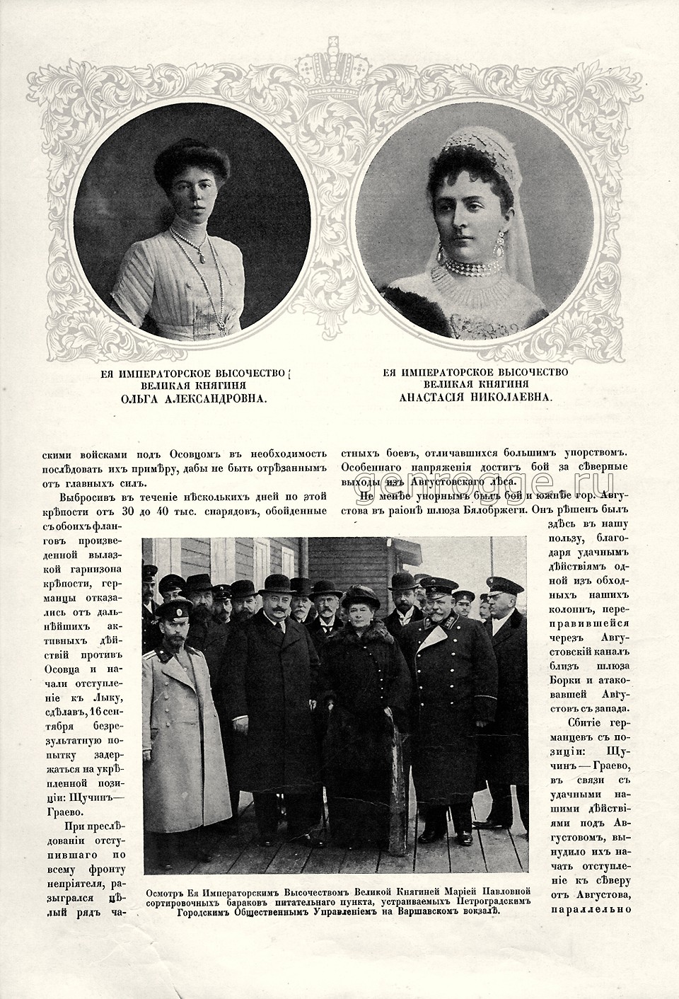   1914 . `1914 .,  7, . 106
