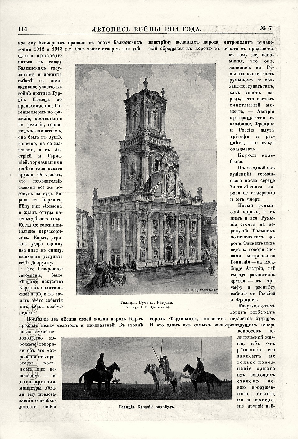   1914 . `1914 .,  7, . 114