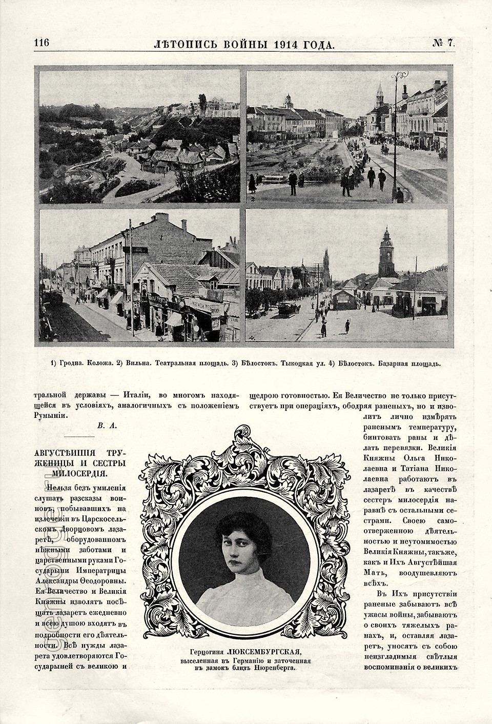   1914 . `1914 .,  7, . 116
