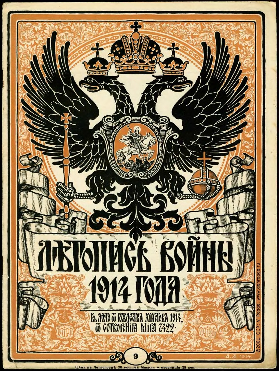   1914 . `1914 .,  9, 