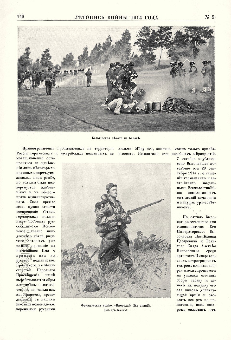   1914 . `1914 .,  9, . 146