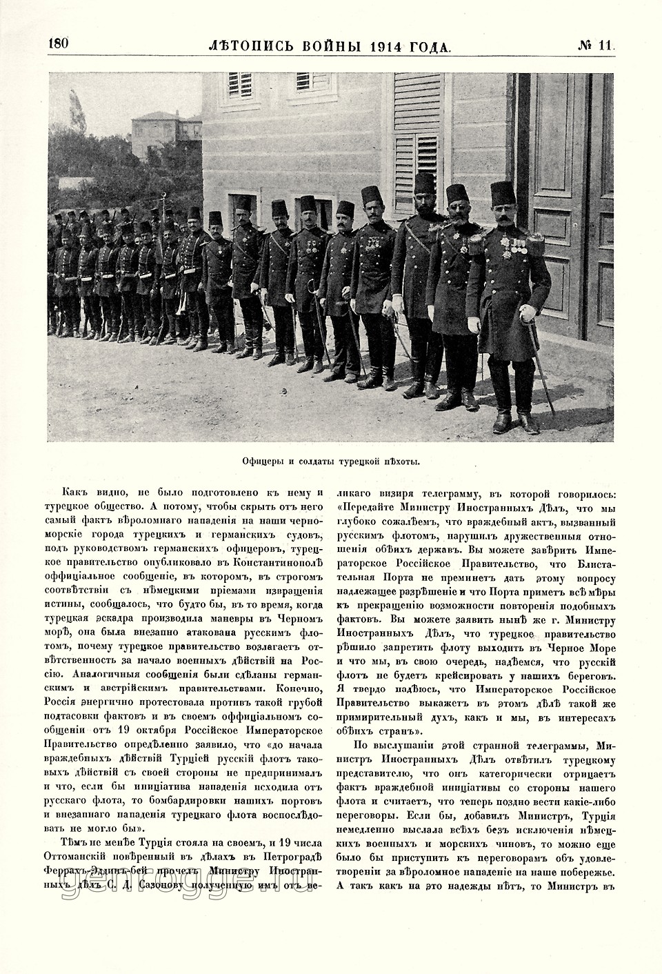   1914 . `1914 .,  11, . 180