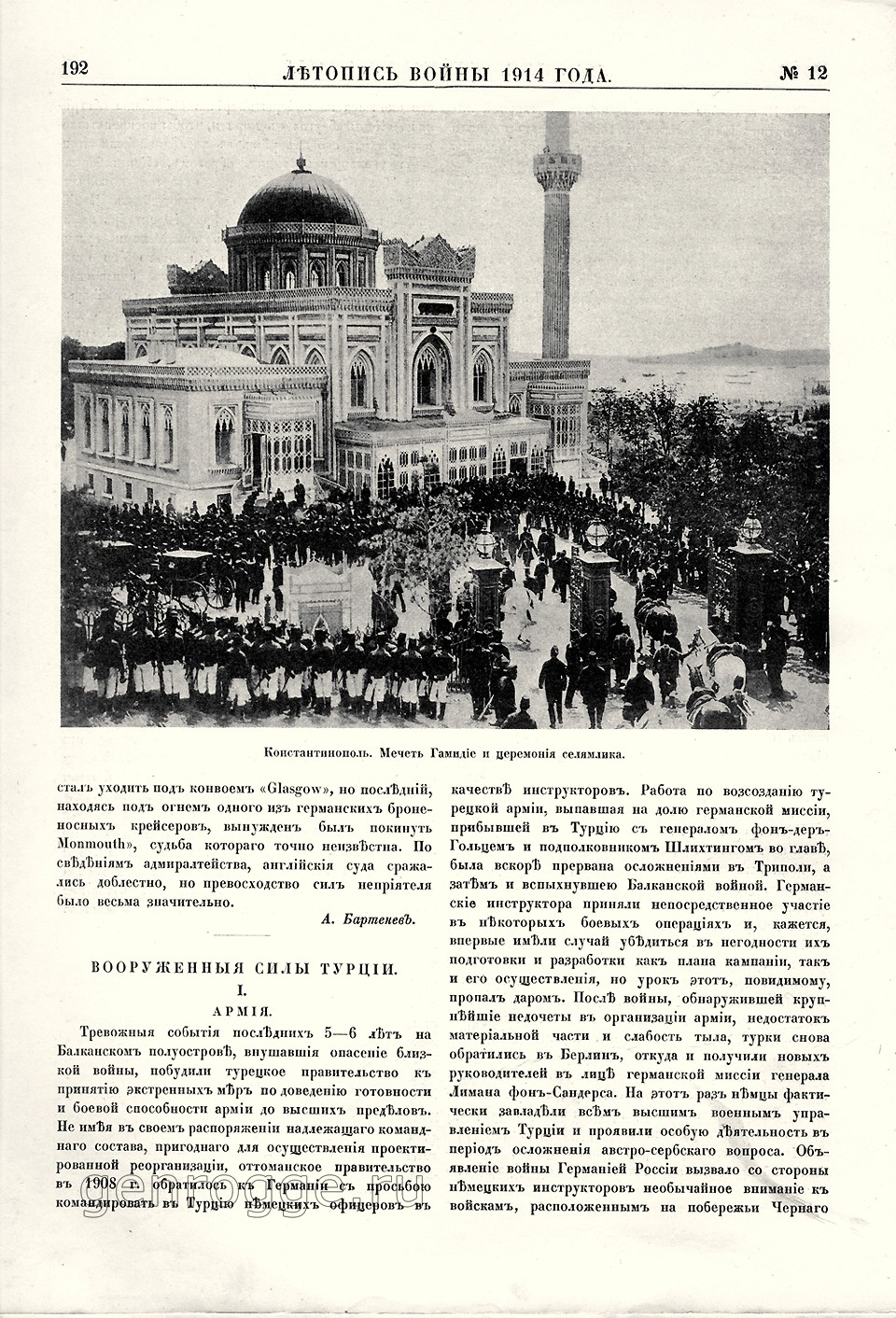   1914 . `1914 .,  12, . 192