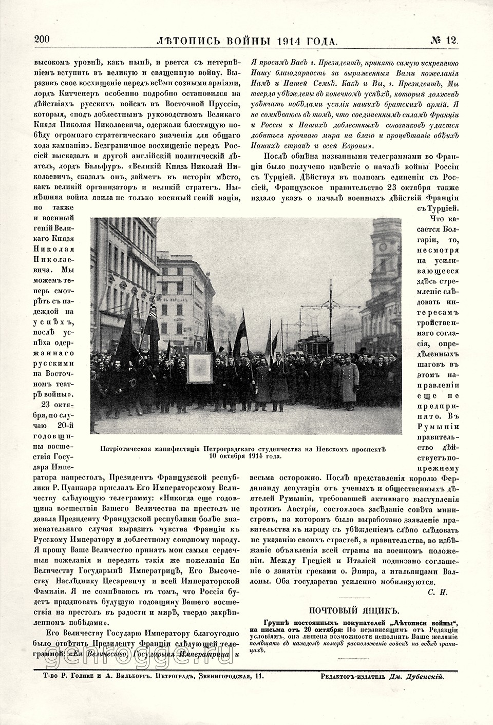   1914 . `1914 .,  12, . 200