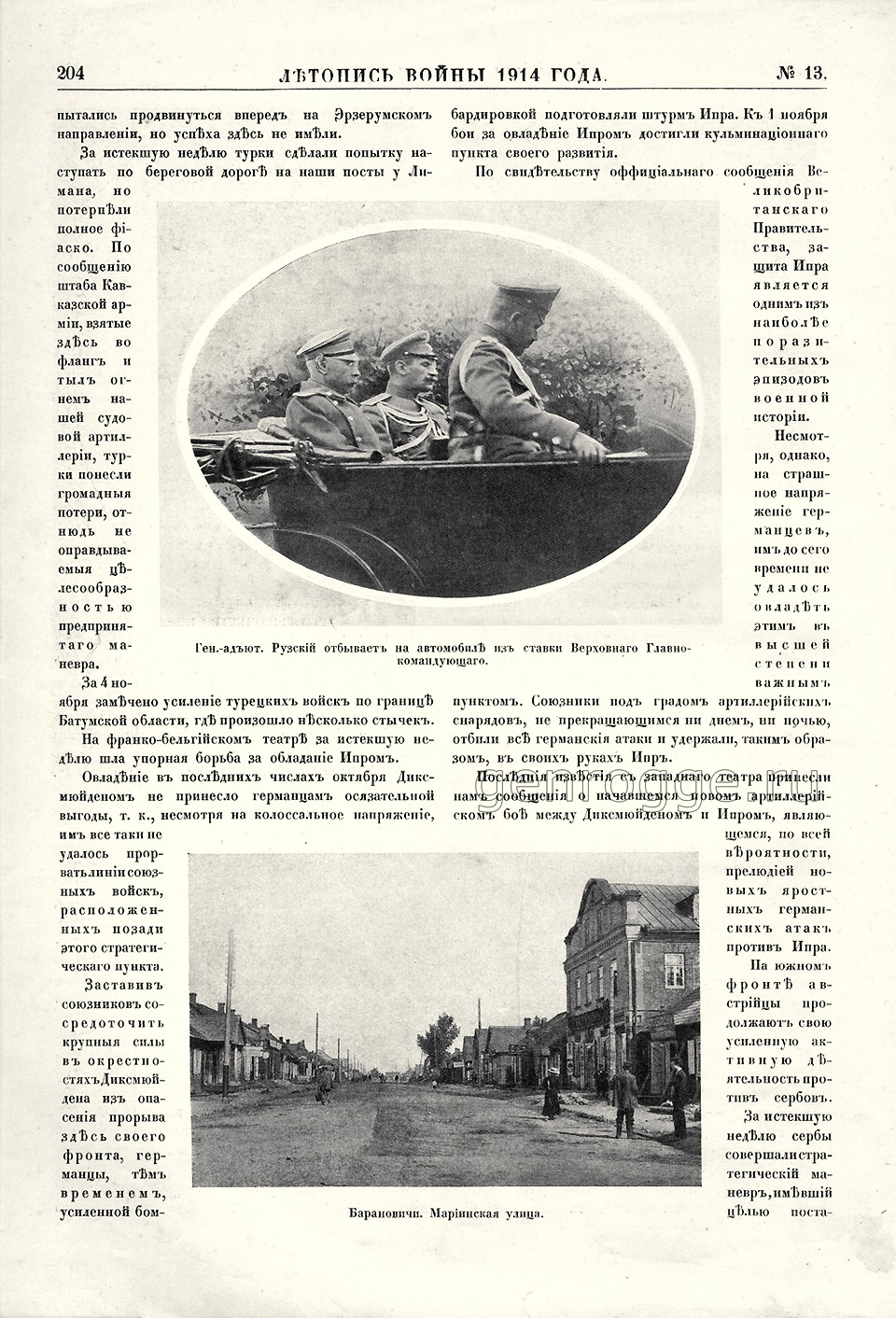   1914 . `1914 .,  13, . 204