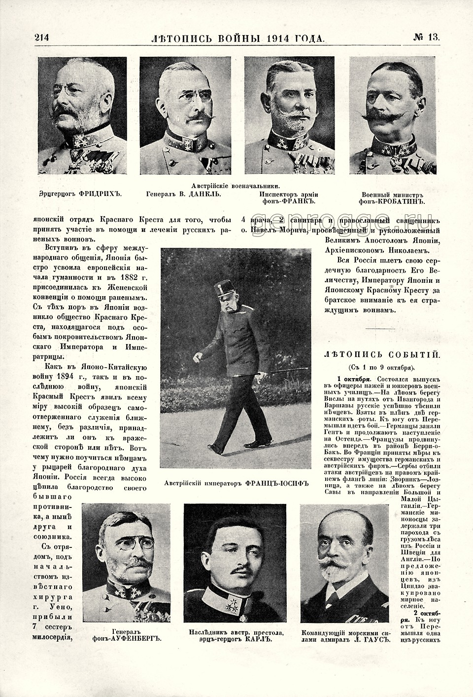   1914 . `1914 .,  13, . 214