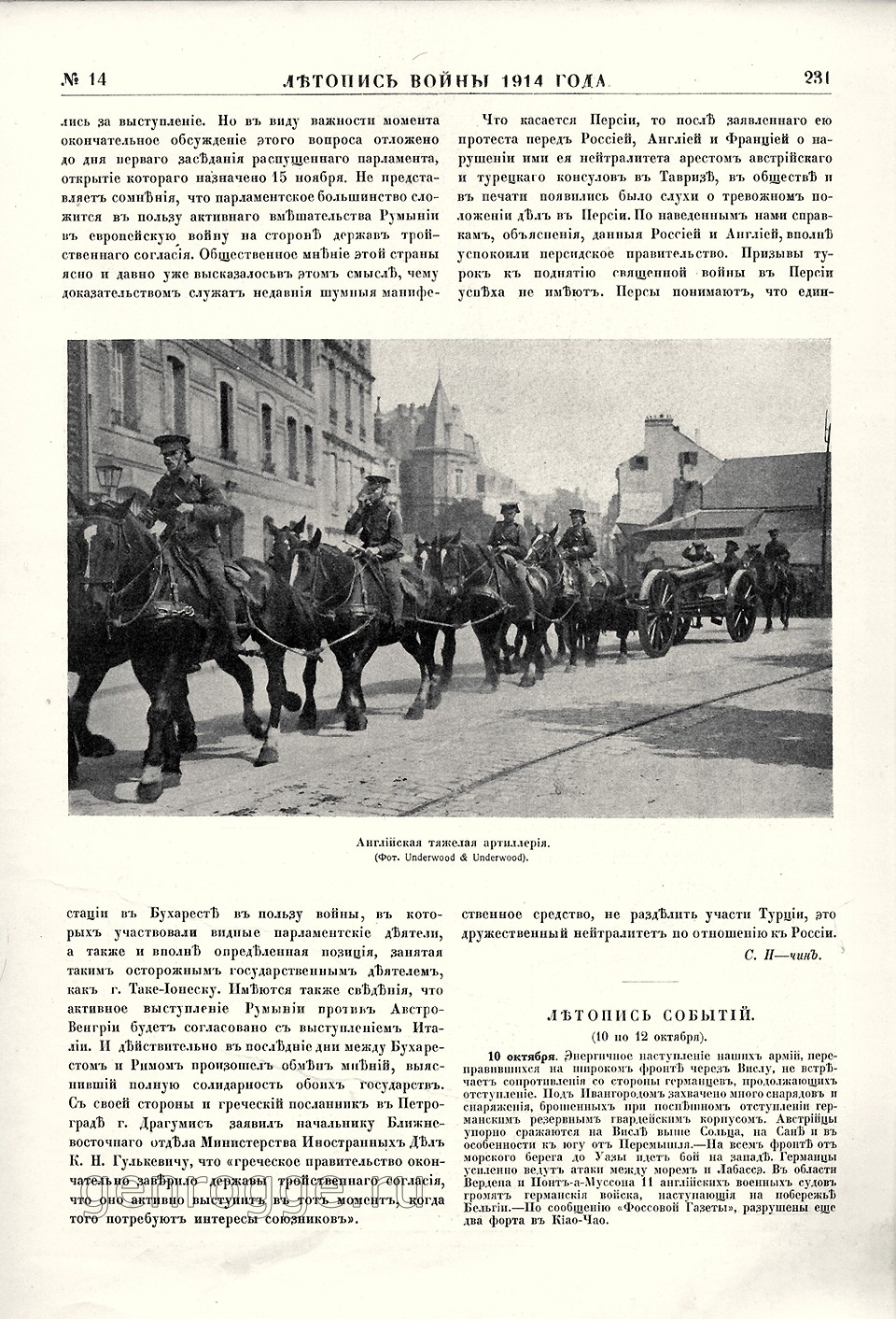   1914 . `1914 .,  14, . 231