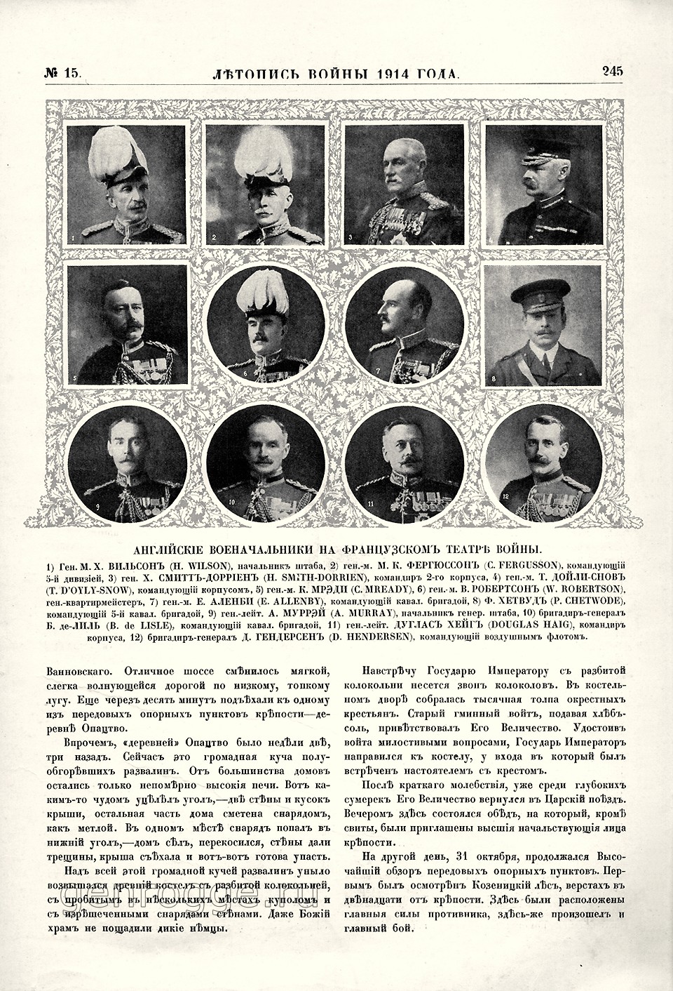   1914 . `1914 .,  15, . 245
