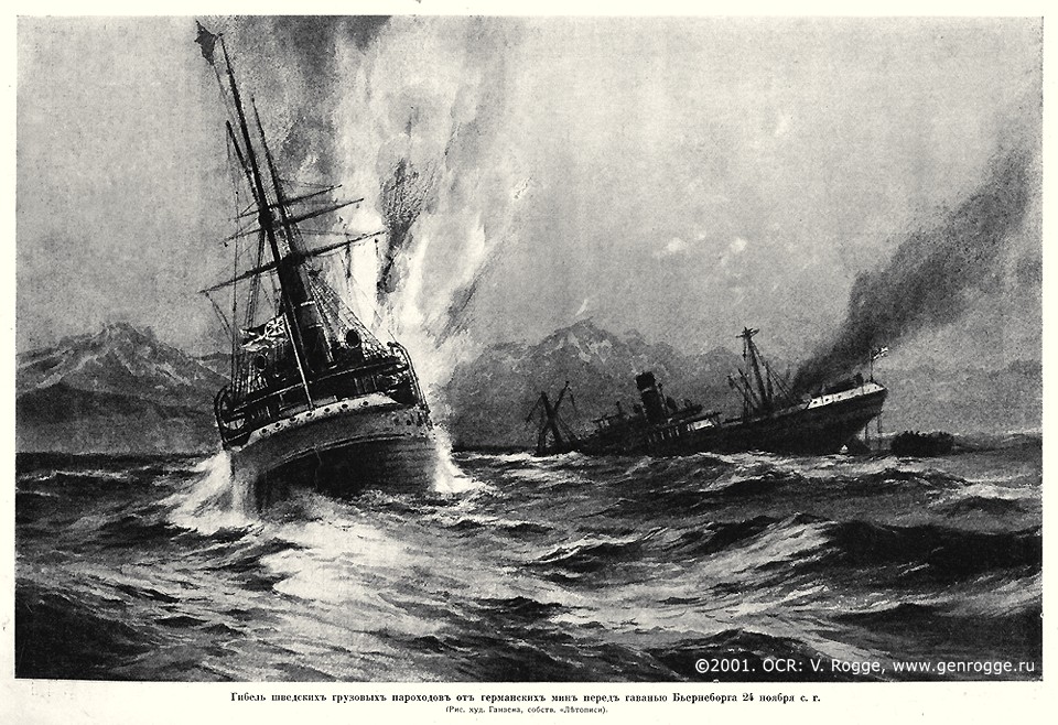   1914 . `1914 .,  16, . 261