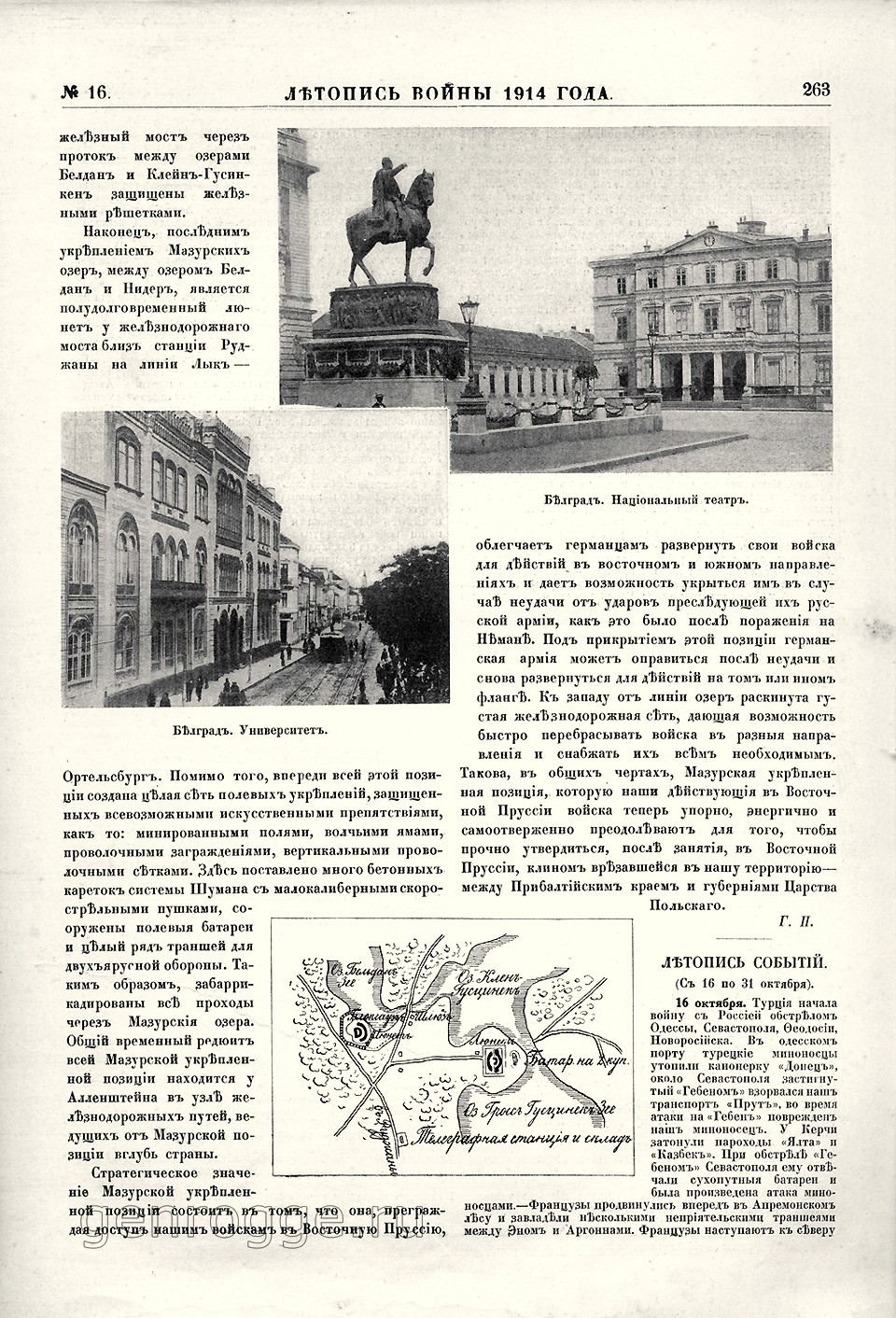   1914 . `1914 .,  16, . 263