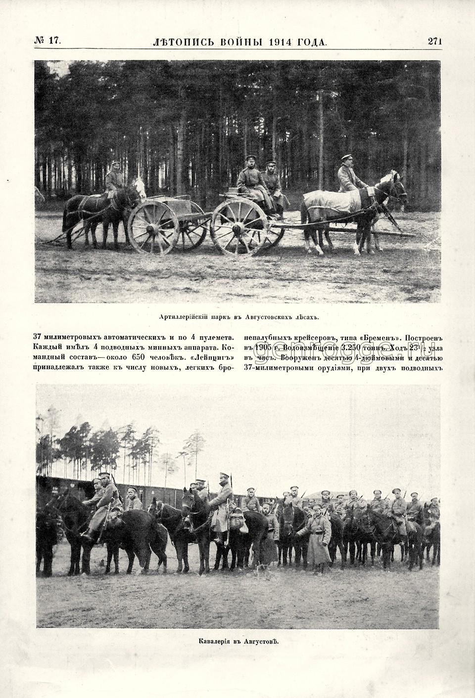   1914 . `1914 .,  17, . 271