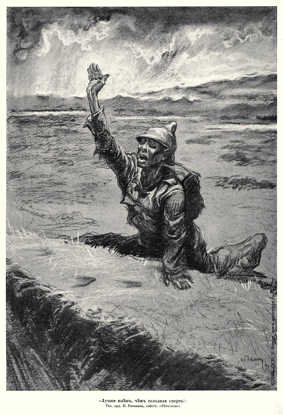   1914 . `1914 .,  17, . 277