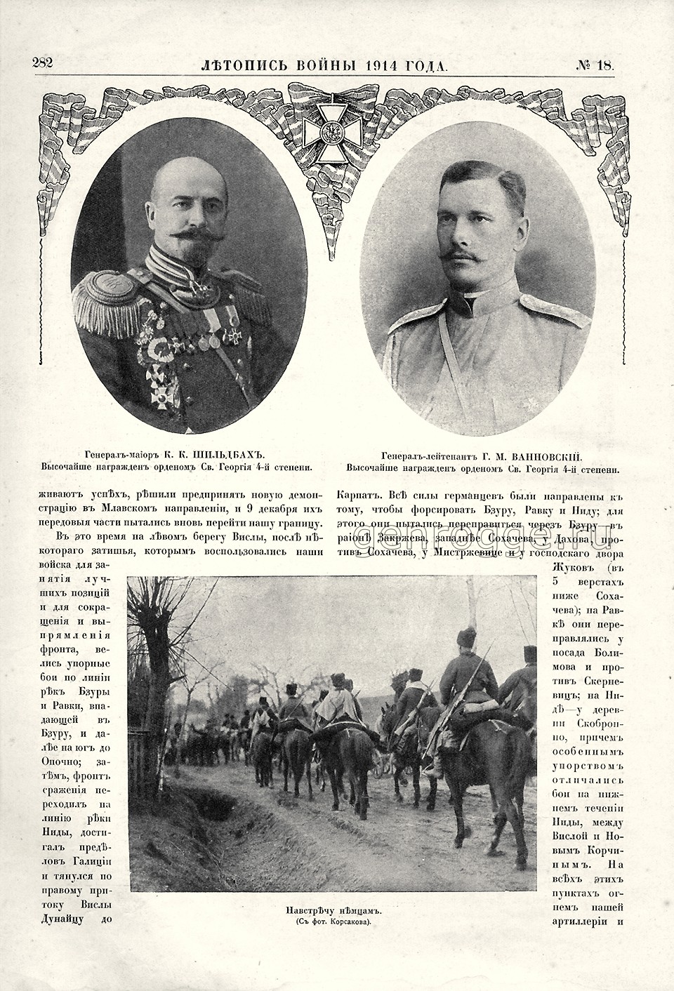   1914 . `1914 .,  18, . 282