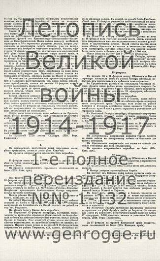   1914-15 . ` .`1915 ., № 28, . 56 — 