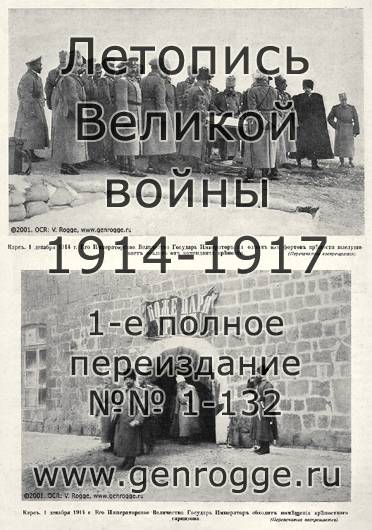   1914-15 . `1915 ., № 20, . 315 — 