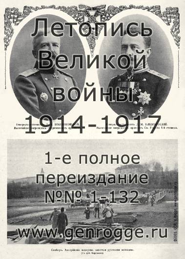   1914-15 . `1915 ., № 21, . 333 — 