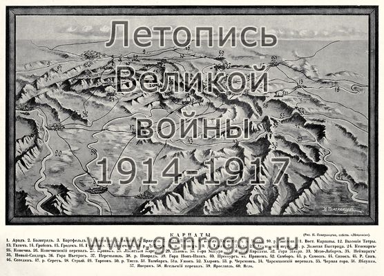   1914-15 . `1915 ., № 21, . 341,  — 