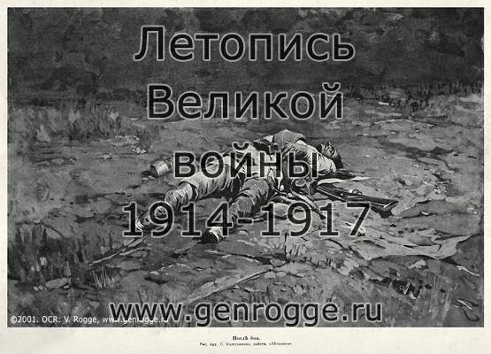   1914-15 . `1915 ., № 24, . 389 — 