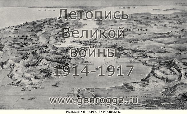  1914-15 . `1915 ., № 34, . 544-545,  — 
