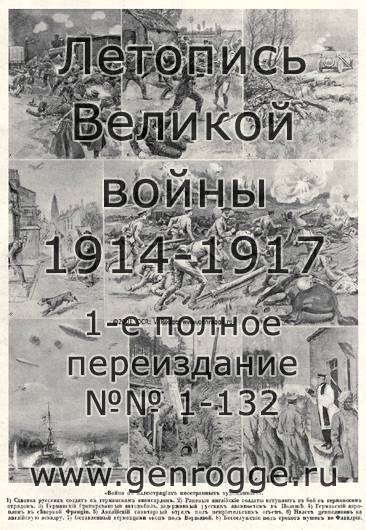   1914-15 . `1915 ., № 35, . 567 — 