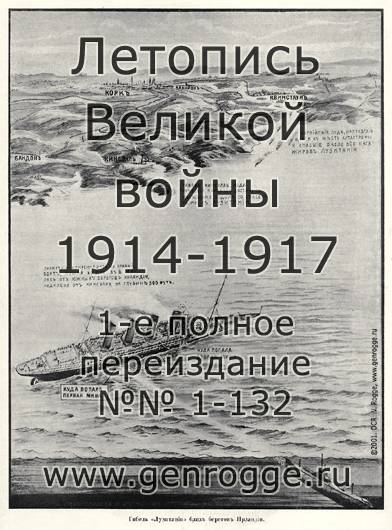   1914-15 . `1915 ., № 45, . 721 — 