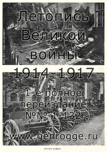   1914-15 . `1915 ., № 47, . 746 — 