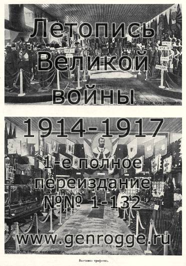  1914-15 . `1915 ., № 47, . 747 — 