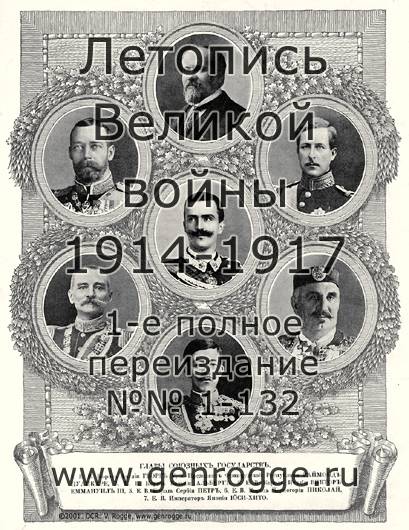   1914-15 . `1915 ., № 48, . 762 — 