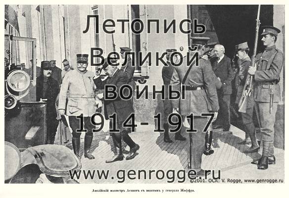   1914-15 . `1915 ., № 50, . 799 — 