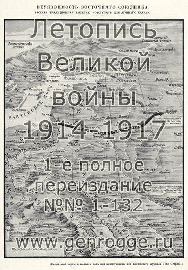  1914-15 . `1915 ., № 52, . 831 — 