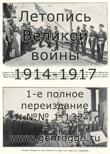   1914-15 . `1915 ., № 53, . 842 — 