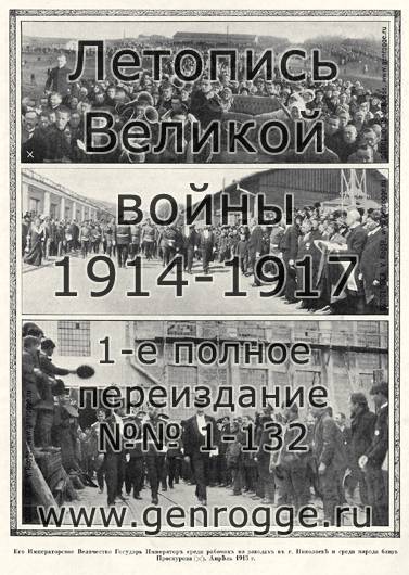   1914-15 . `1915 ., № 54, . 859 — 